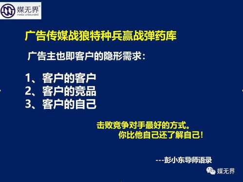 后疫情時(shí)代廣告銷售困局 為什么我如此努力卻依然難獲業(yè)績？